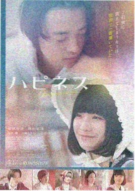 《怒》日本影院推荐